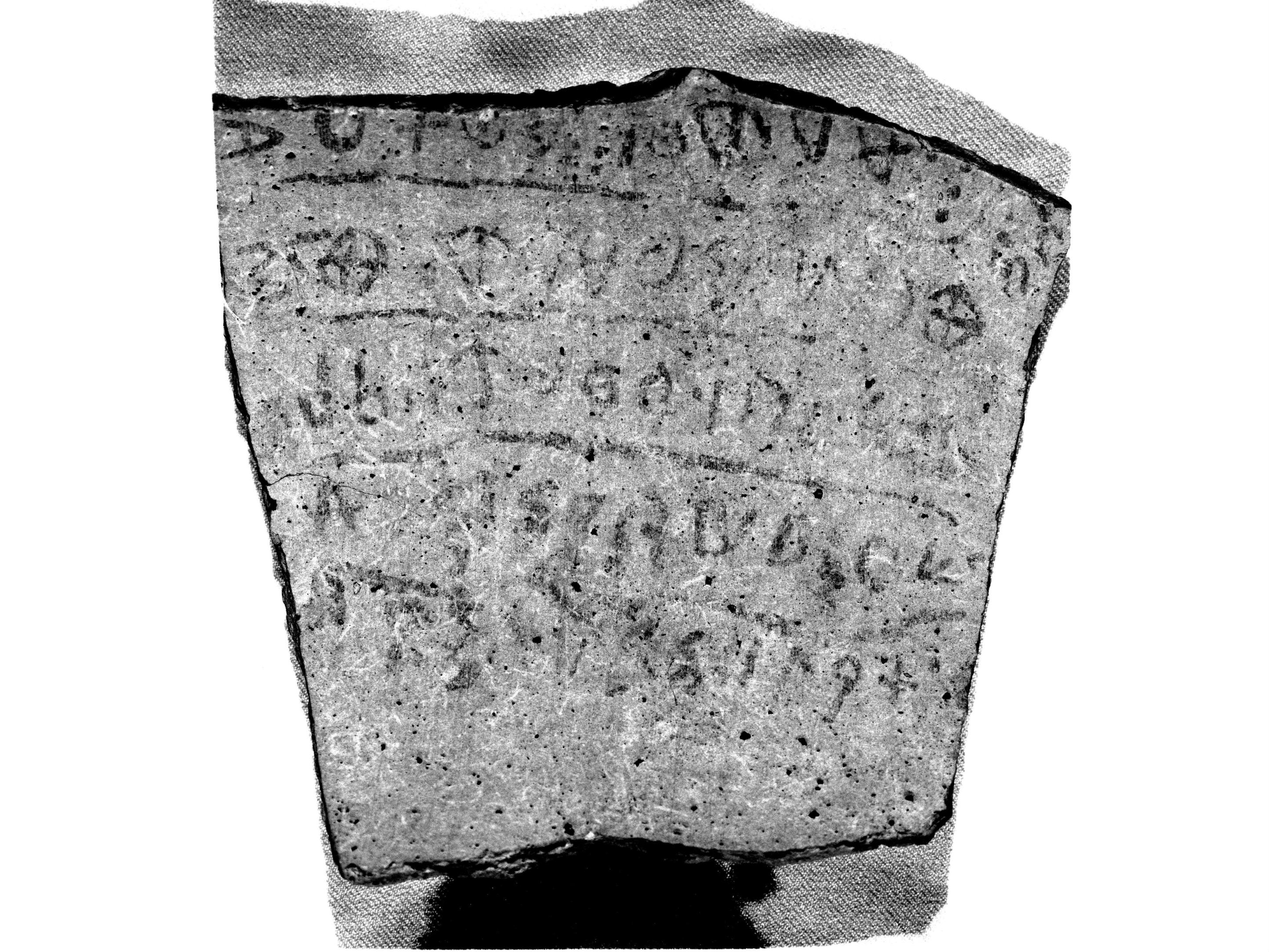 Illustration 8: Ink pottery inscription discovered at Khirbet Qeiyafa, the oldest such inscription in Hebrew