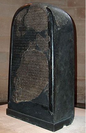 מעידה על עצמת ממלכת ישראל; מצבת מישע. באדיבות ויקיפדיה