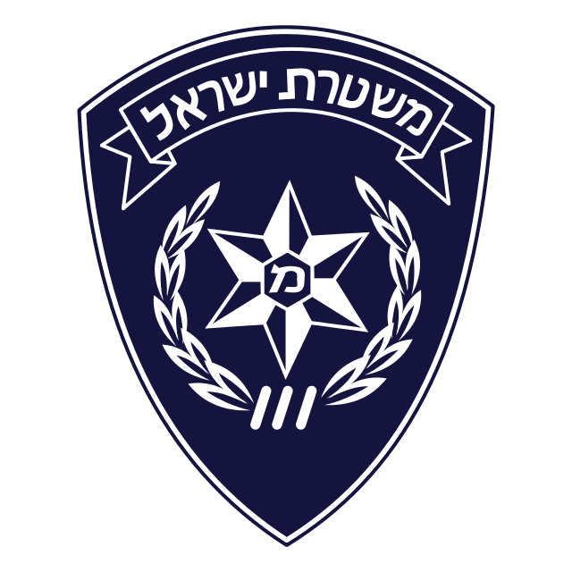A crucial symbol of state sovereignty. Israeli Police tag. Wikimedia