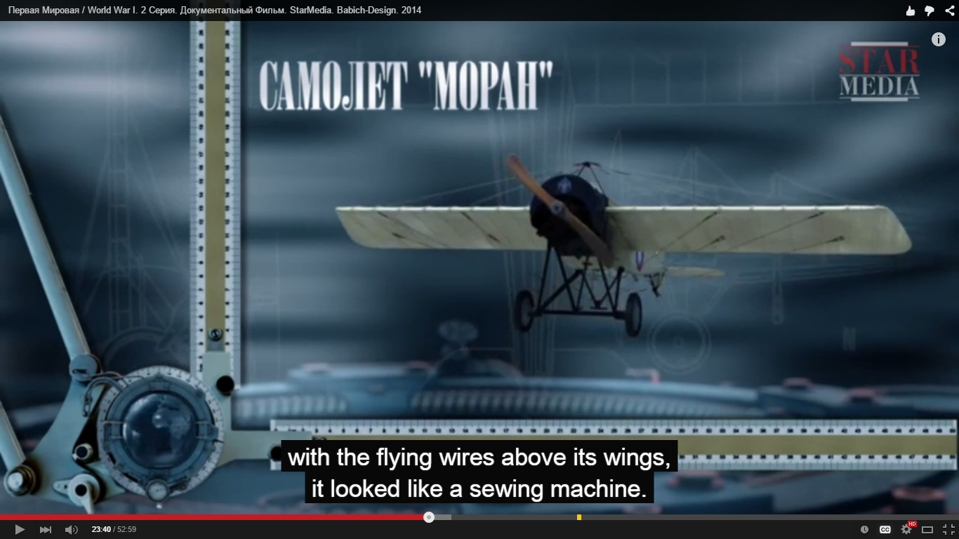 Infobox on one of Russia's earliest WWI planes. screencap